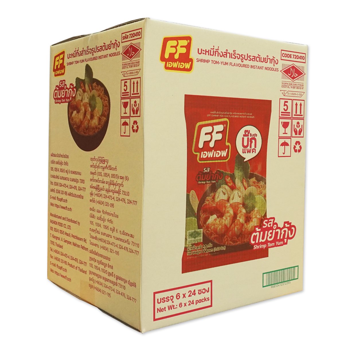 Tom-Yom Shrimp Flavored Instant Noodles
