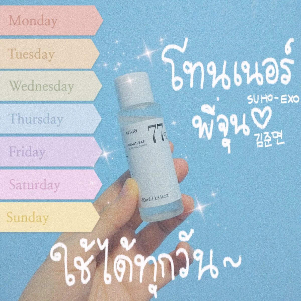 ANUA Heartleaf 77% Soothing Toner 40ml