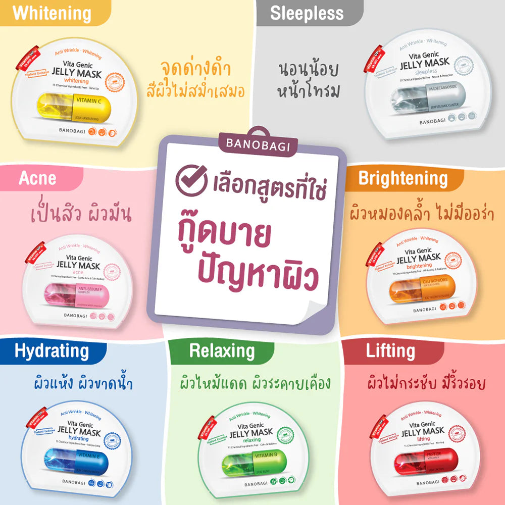 BANOBAGI Vita Genic Jelly Mask Lifting 30ml