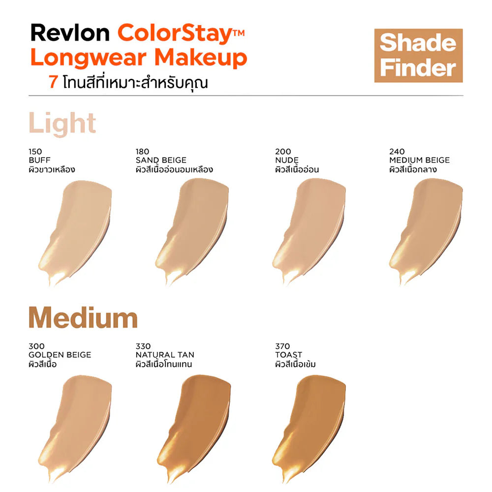 REVLON Colorstay Makeup Combination/Oily Skin SPF15 30ml #Sand Beige