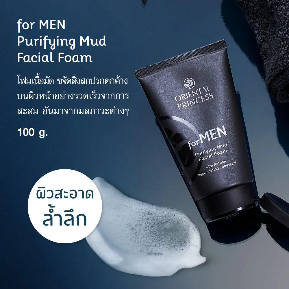 Princess for Men Purifying Mud Facial Foam