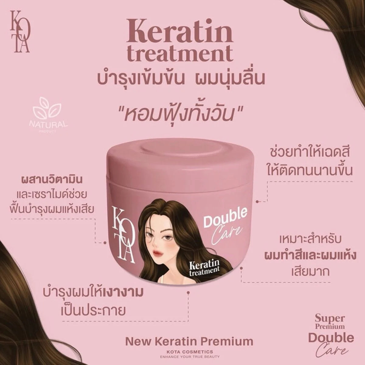 Kota Cosmetics Keratin Treatment Double Care 250ml bottle perfect for international shipping and Thai professional hair care routine