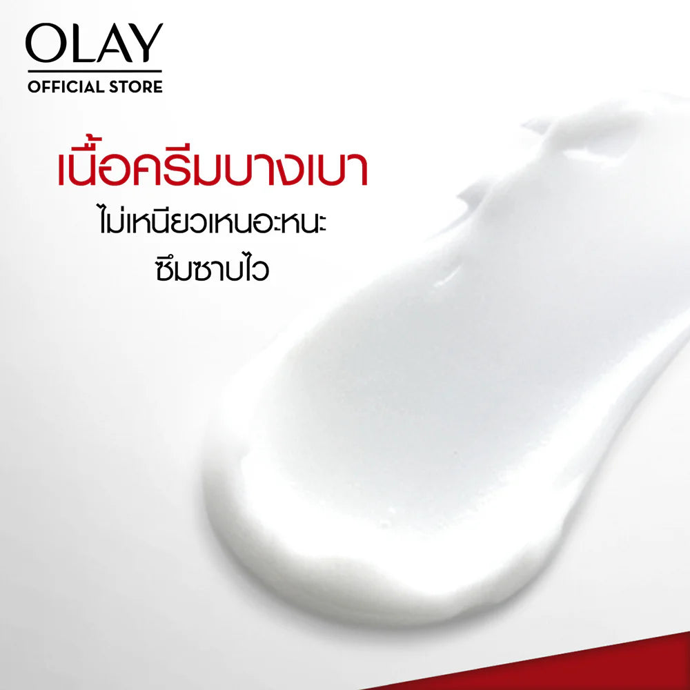 Olay Regenerist Micro-sculpting Cream 50g