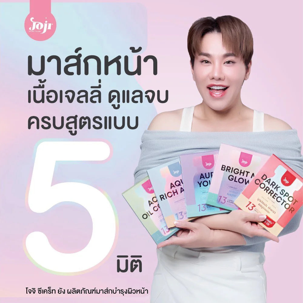 JOJI Secret Young Bright Me Glow Jelly Mask 50g