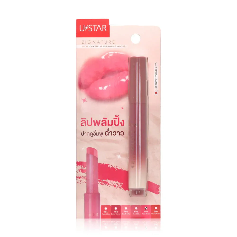 U-Star Zignature Lip Plumping Gloss 2g Pink Berry – Thai Trade