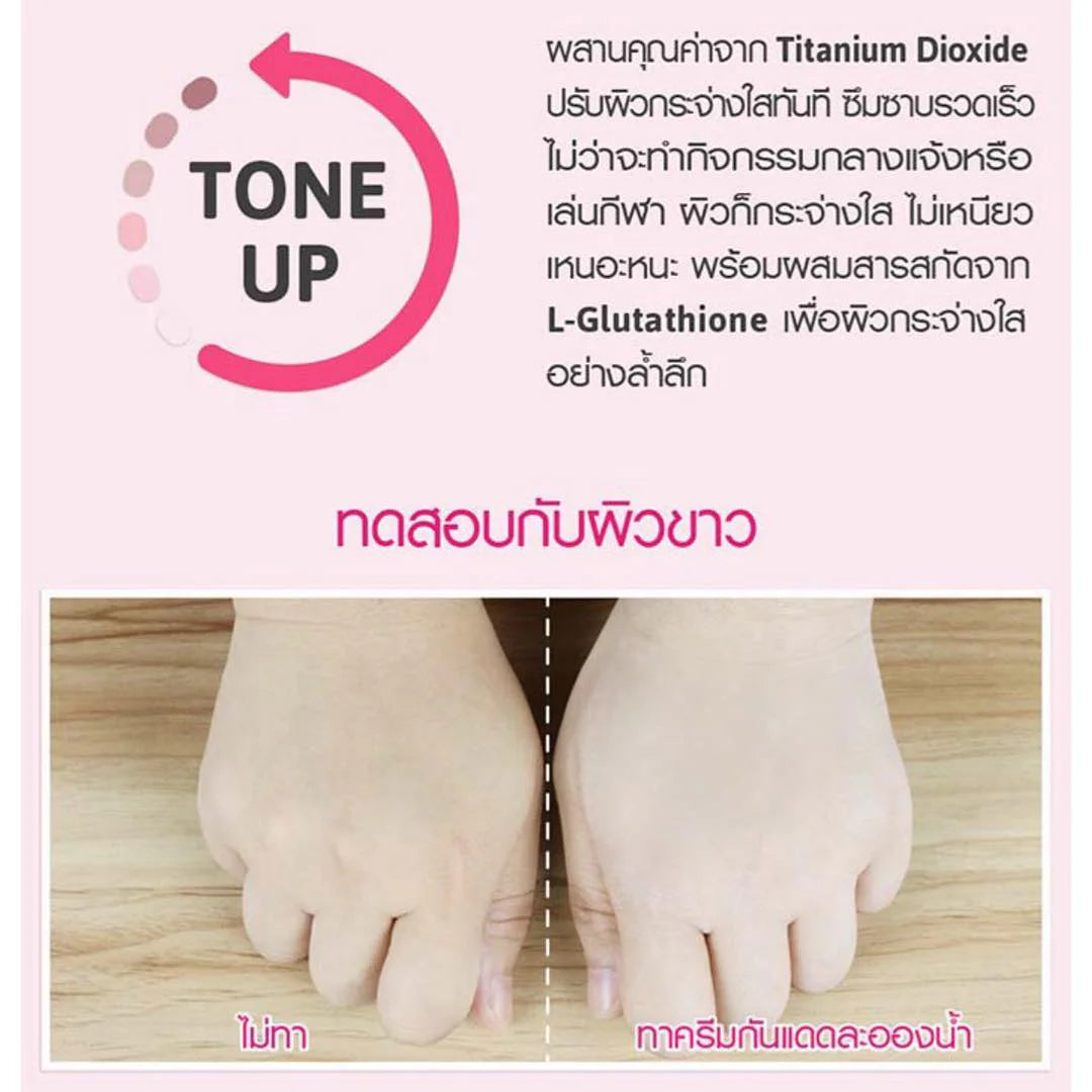 Cathy Doll L-glutathione Magic Cream SPF50/PA+++ 138ml