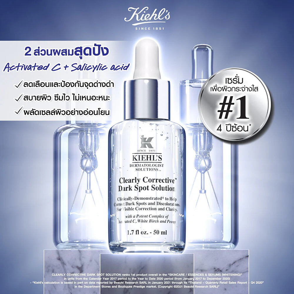 Thai FDA notified Kiehl's Clearly Corrective Dark Spot Solution dermatologist-tested suitable for all skin types brightening dark spot care