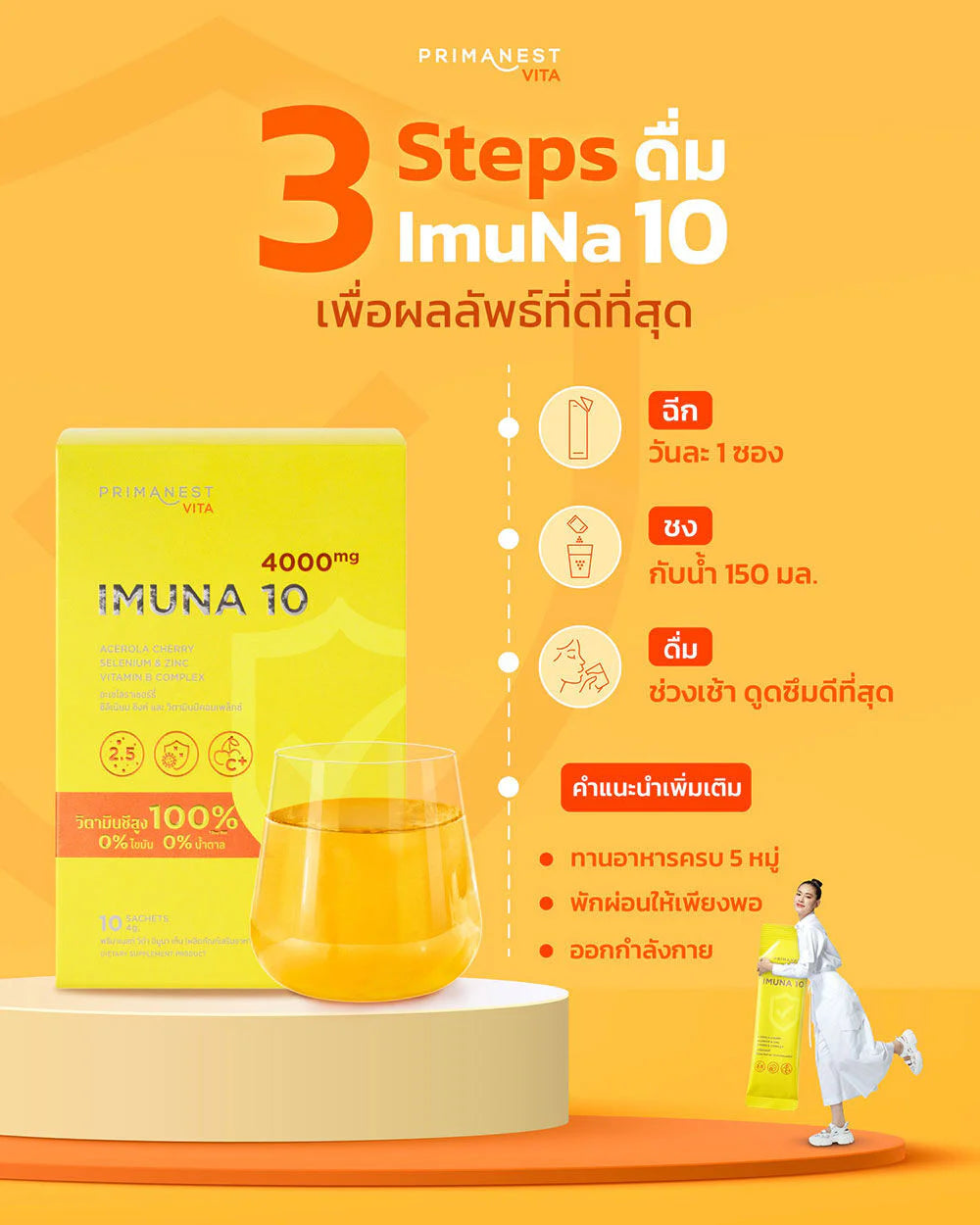 PRIMANEST Vita Imuna 10 Sachets