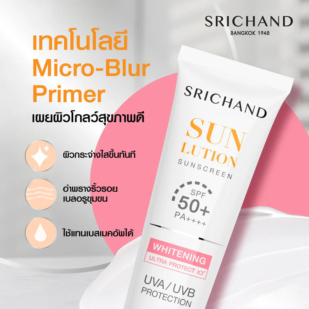 thai whitening sunscreen, spf50 pa++++, brightening sunscreen, srichand sunlution, portable sachets, travel sunscreen, international wholesale, export quality, radiant skin protection, dark spot treatment, bangkok skincare, authentic thai products, dermatologist tested