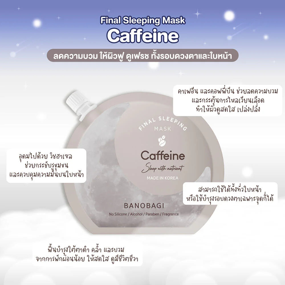 BANOBAGI Final Sleeping Mask Caffeine 23ml