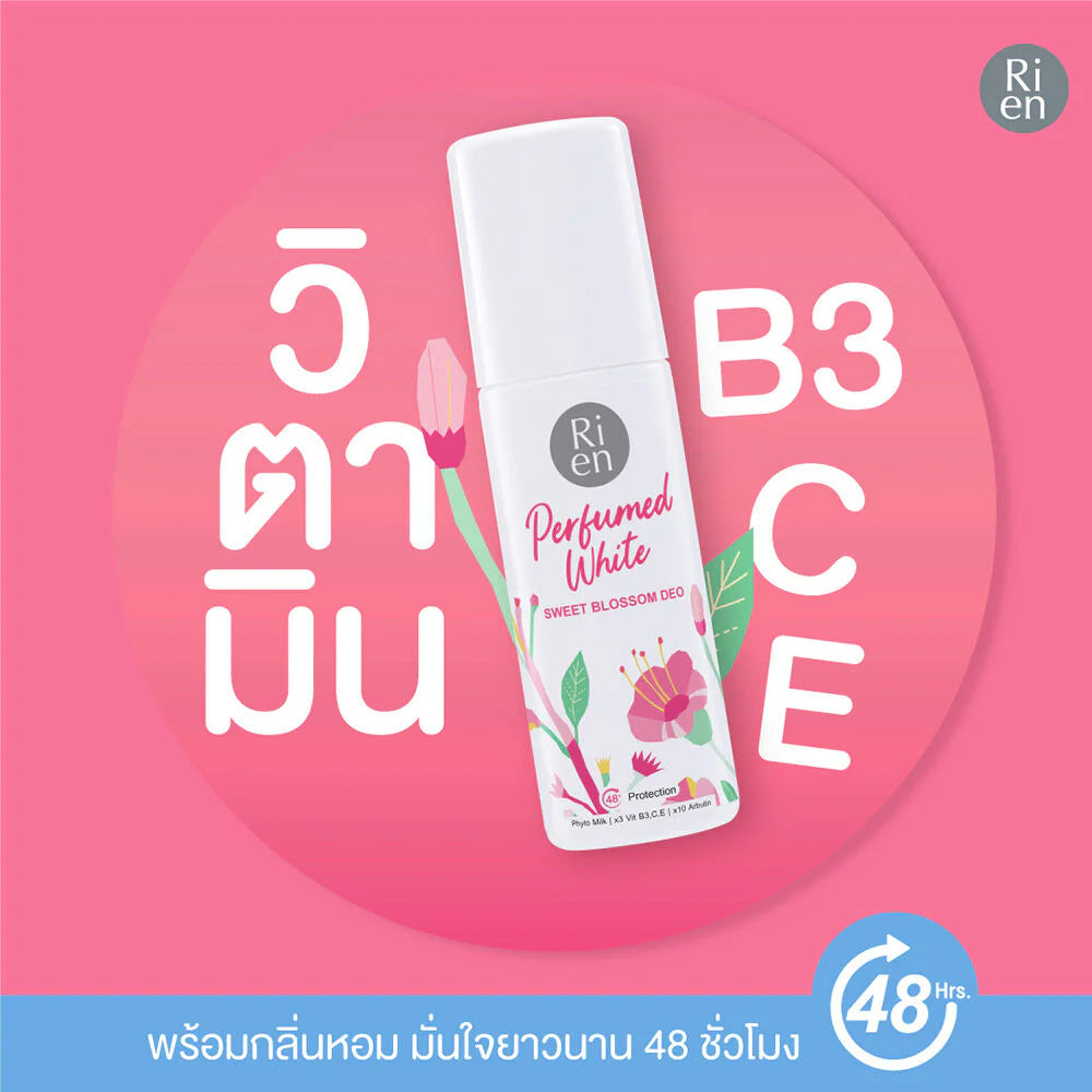 Ri en Underarm Care Duo Set