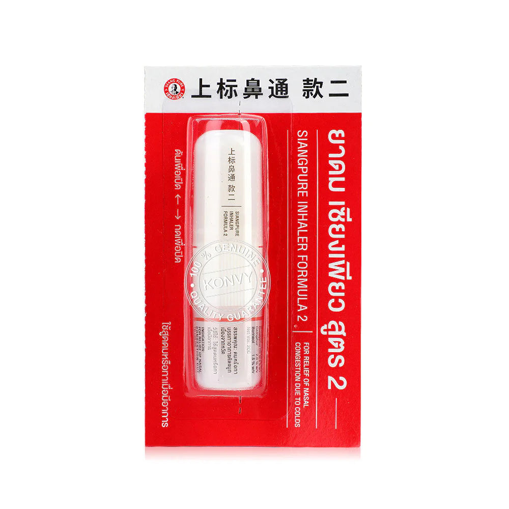 Demonstration of Siang Pure Formula 2 inhaler 2-in-1 design showing both inhalation compartment and topical oil application feature