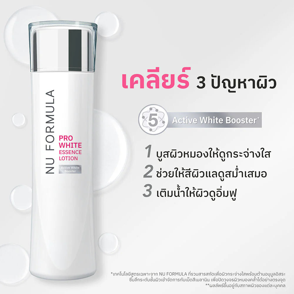 Nu Formula Pro White Essence Lotion 150ml