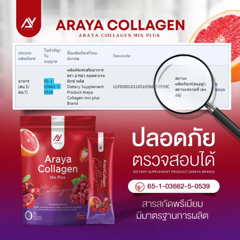 Beautiful radiant woman enjoying Araya Collagen Mix Plus showing visible skin brightening anti-aging wellness benefits