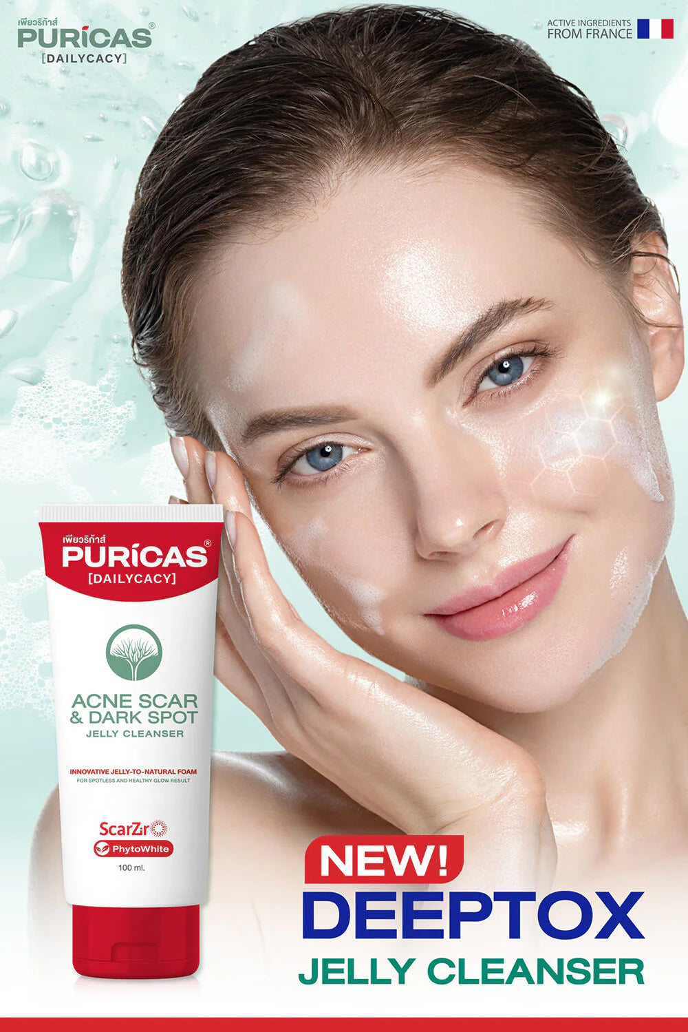 Puricas Acne Scar & Dark Spot Jelly Cleanser 100ml