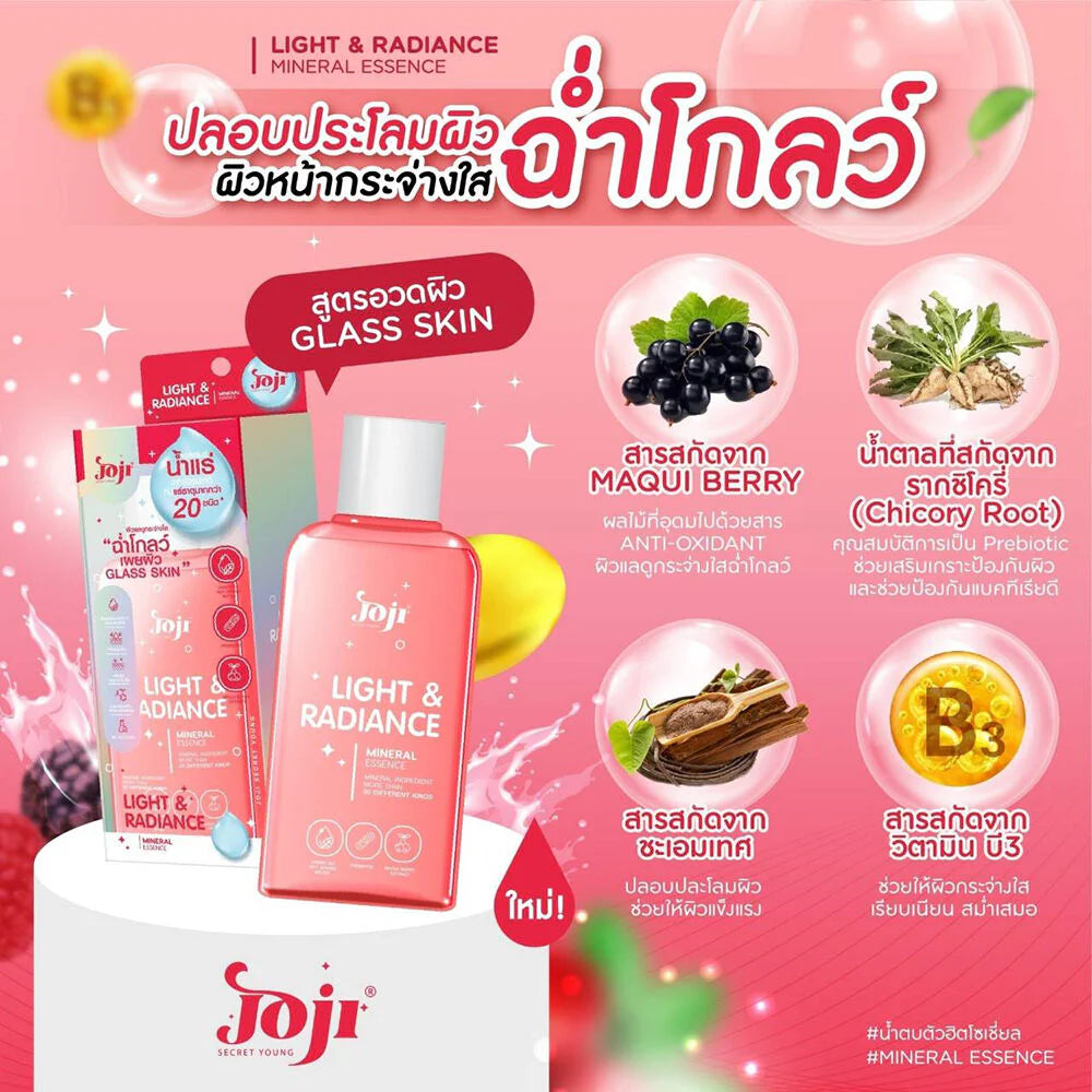 JOJI Secret Young Light & Radiance