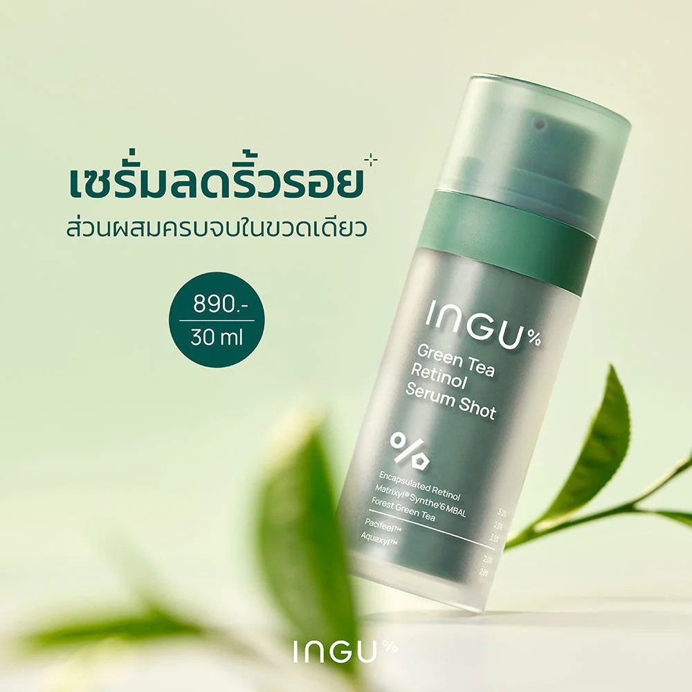 INGU Green Tea Retinol Serum Shot