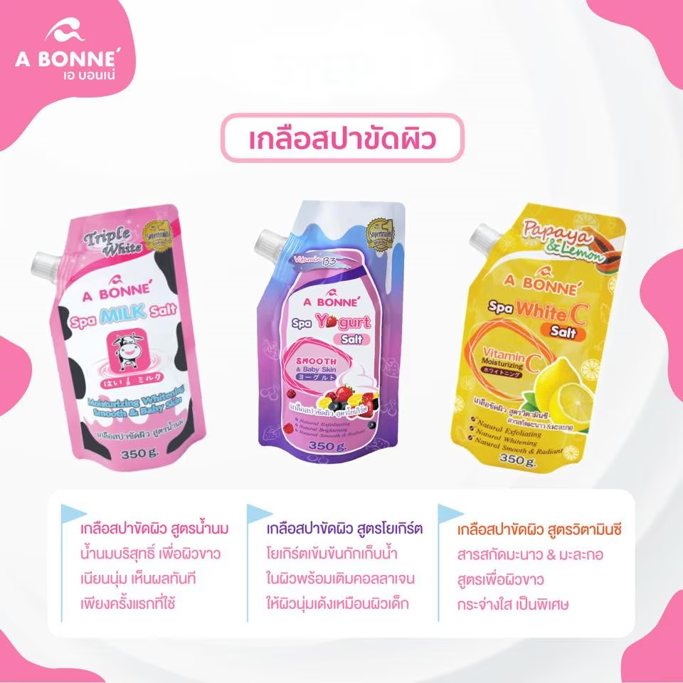 A Bonne' Spa Milk Salt 350 G. เกลือสปาขัดผิว