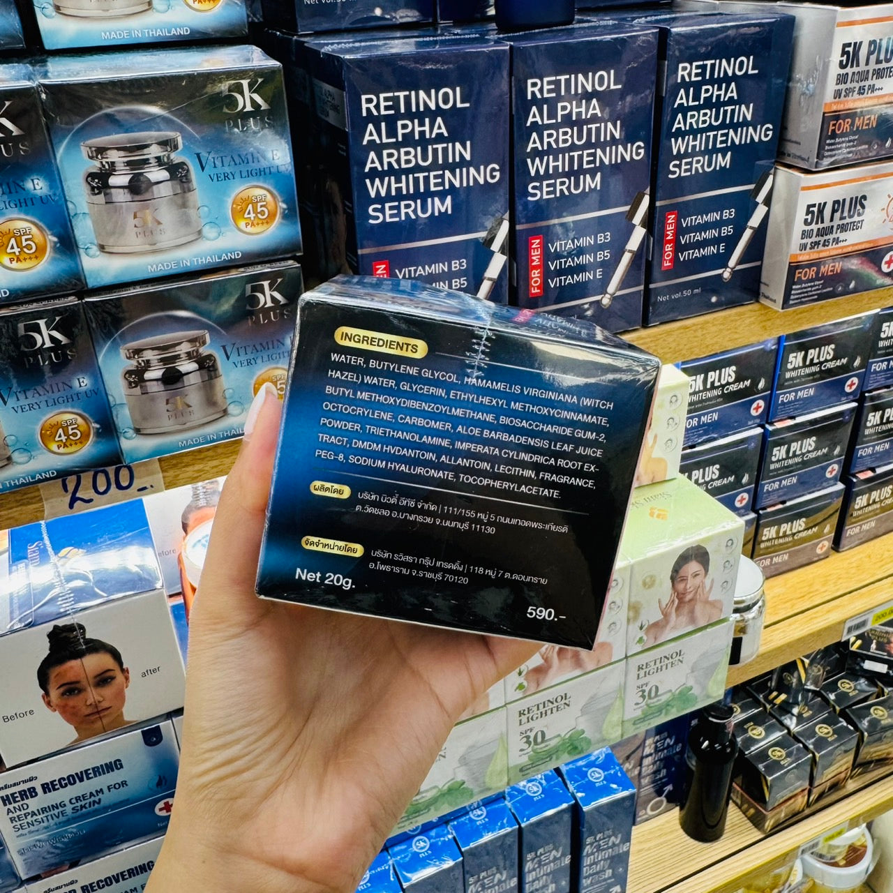 5K PLUS VITAMIN E VERY LIGHT UV SPF45 PA+++