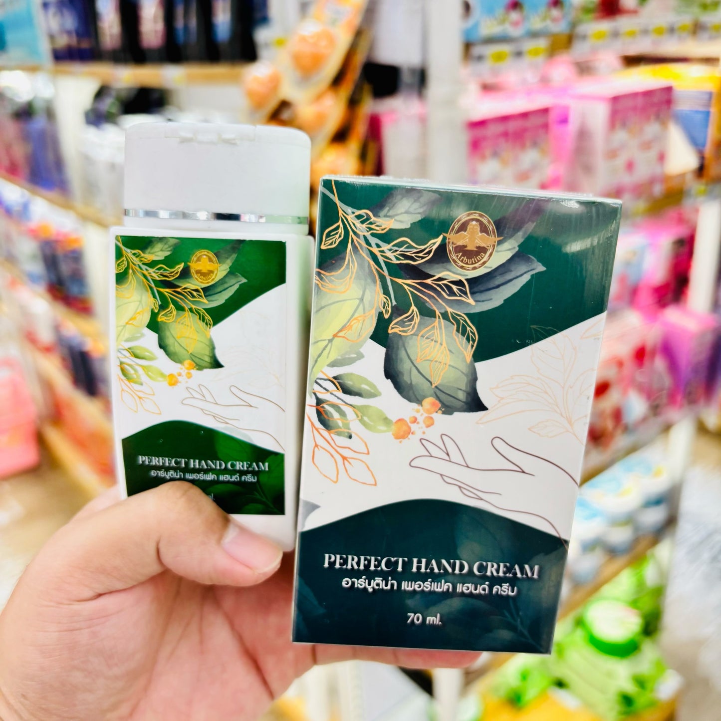 ARBUTINA PERFECT HAND CREAM 70ML