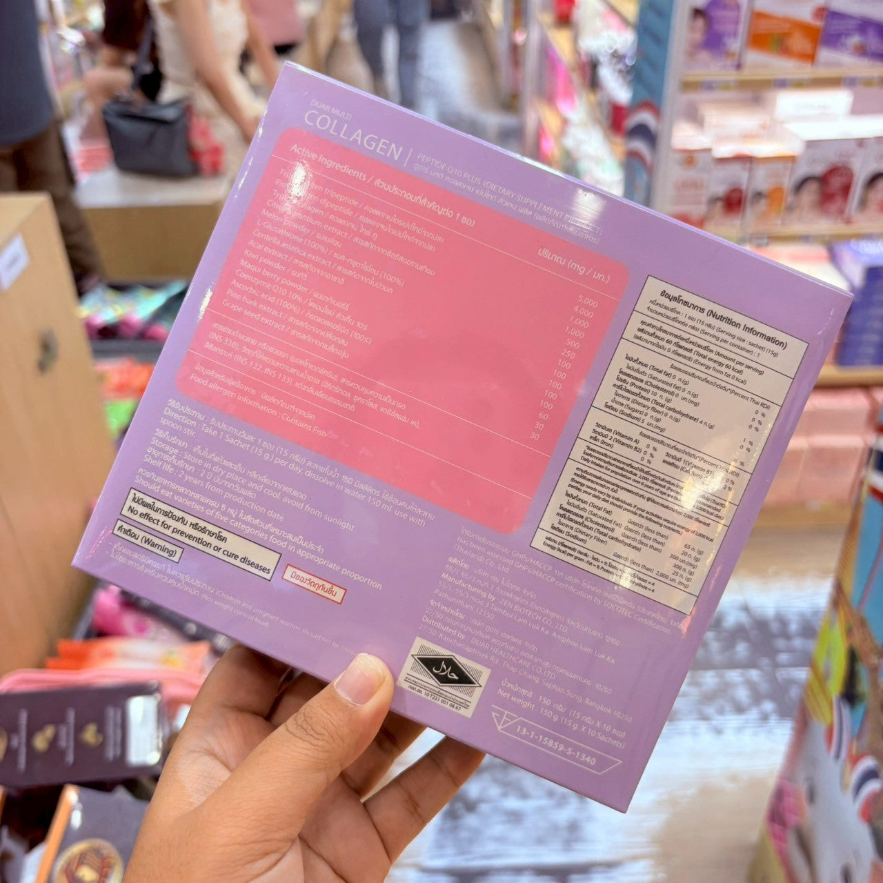 DUAR Collagen Premium X3 – 10,000mg Tripeptide + CoQ10 Skin Hair Nails Joints