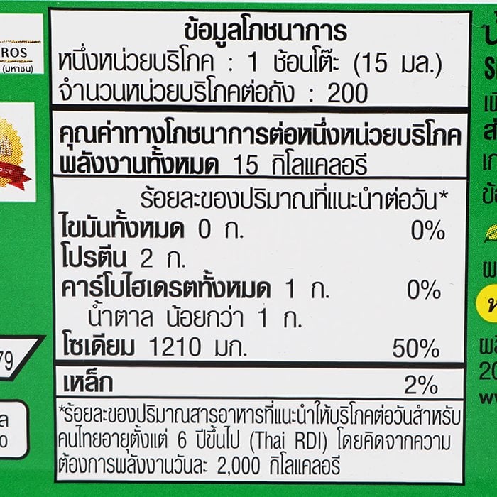 GOLDEN MOUNTAIN Seasoning Sauce Green Cap 3L