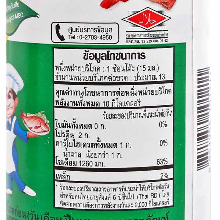 GOLDEN MOUNTAIN Seasoning Sauce (Soy Sauce)