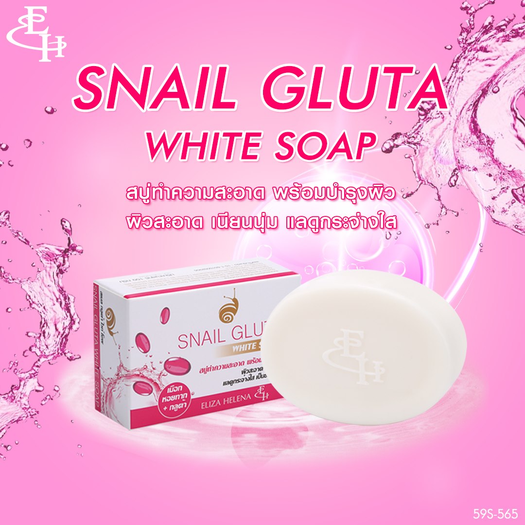 ELIZA HELENA SNAIL GLUTA WHITE SOAP