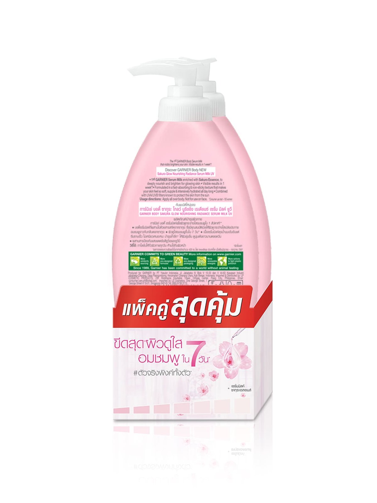 Garnier Bright Sakura Glow Body Lotion 400ml