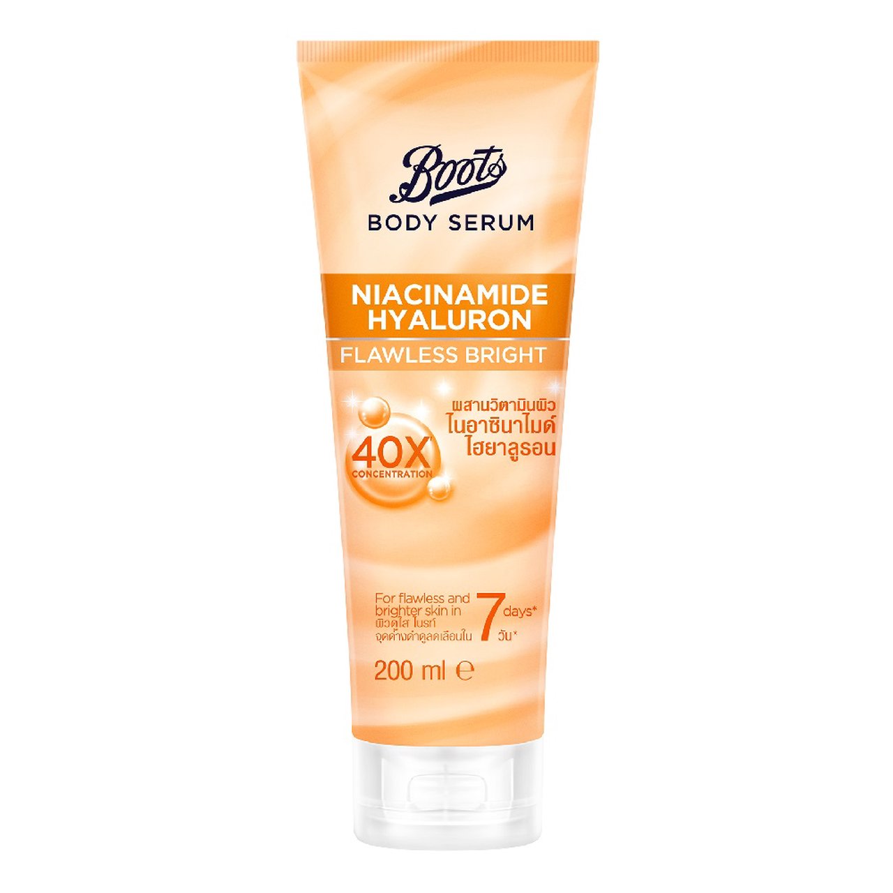 Boots Body Serum Niacinamide Hyaluron Flawless Bright 200Ml