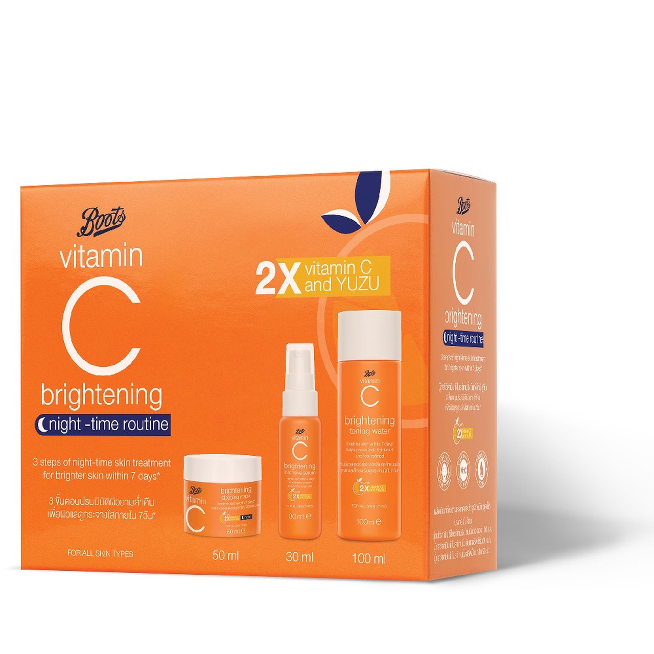 Boots Vitamin C Brightening Night-Time Routine (Set)