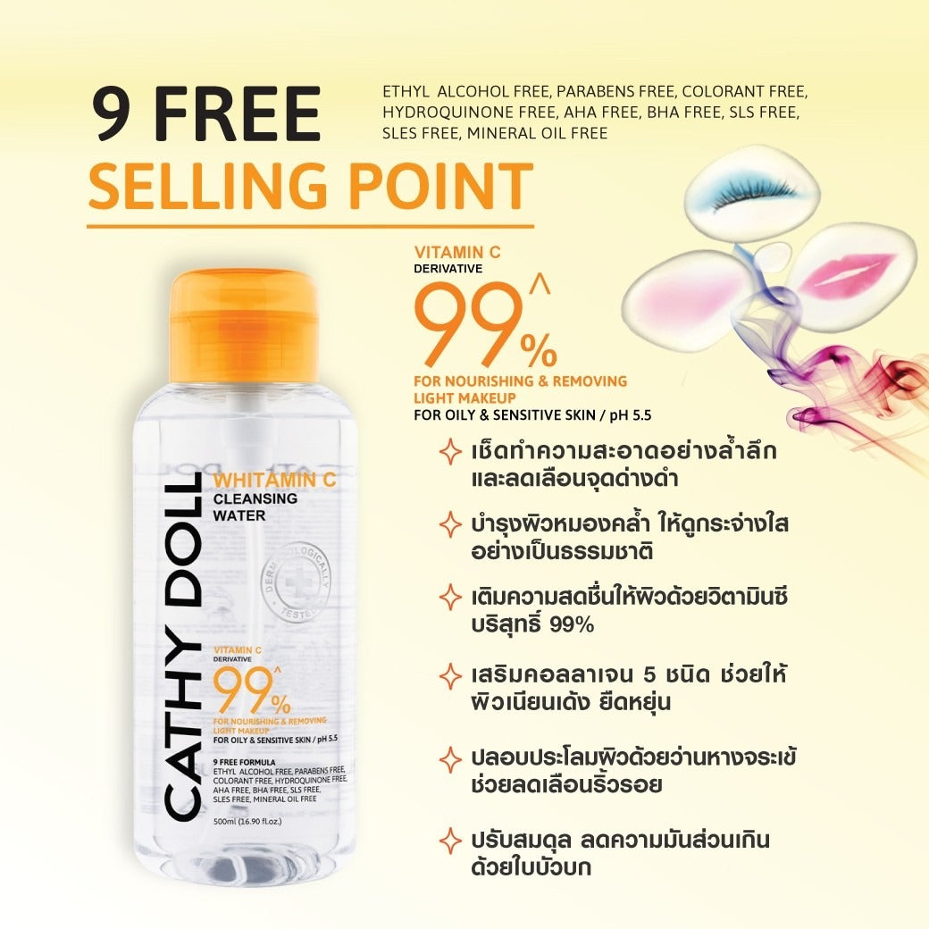 Cathy Doll White Vitamin C Cleansing Water 500ml