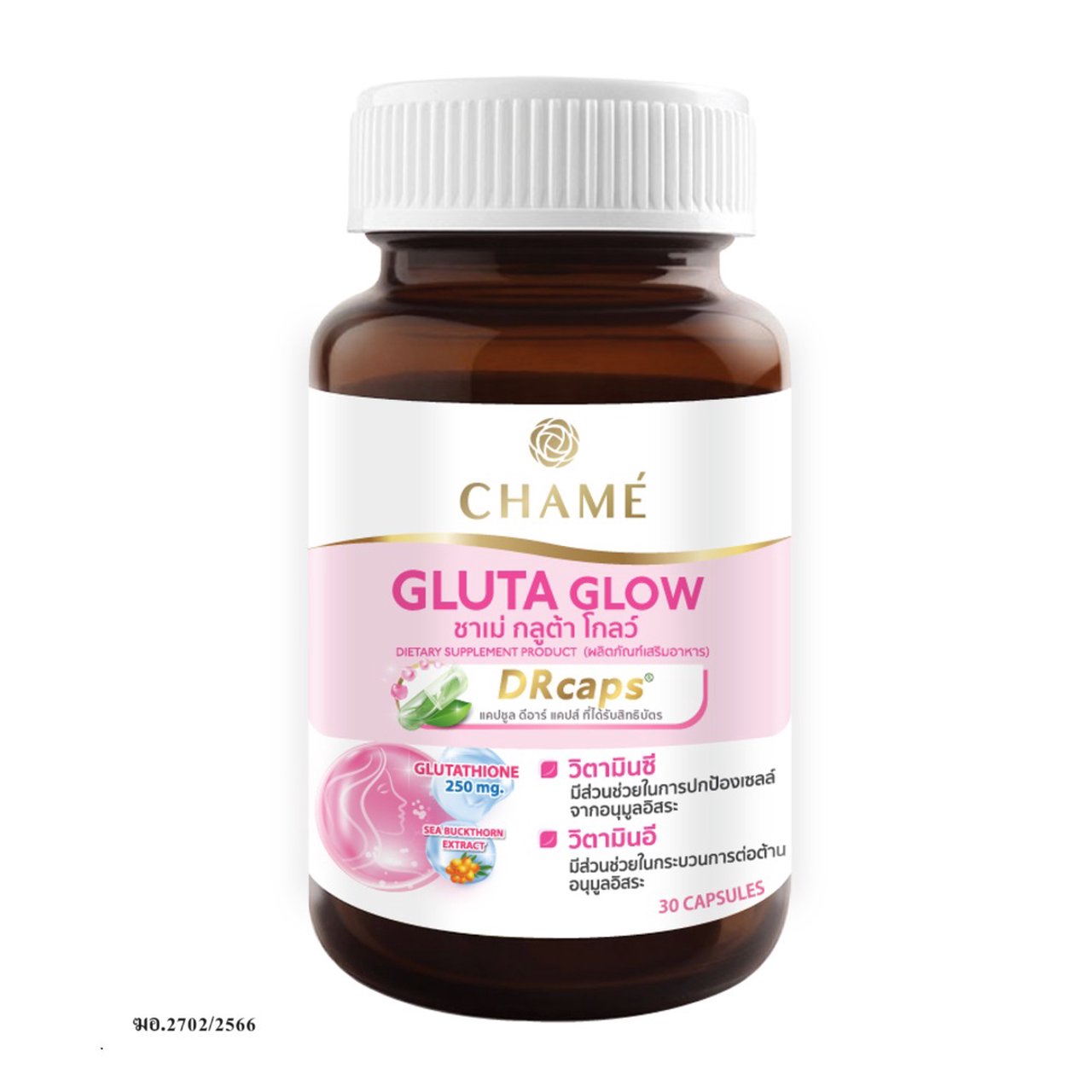 Chame Gluta Glow 30 Capsules FDA Registered Thailand | Wholesale Thai Trade Wholesale Chame Gluta Glow 30 Capsules FDA Registered Thailand | Wholesale Thai Trade Wholesale