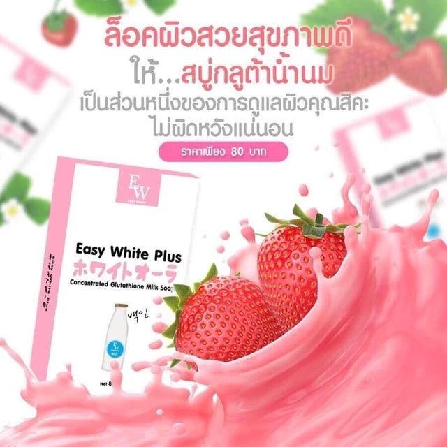 Easy White Plus Glutathione Milk Soap