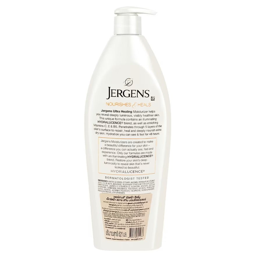 Jergens Lotion Ulta Healing Extra Dry Skin Moisturiser 621 Ml