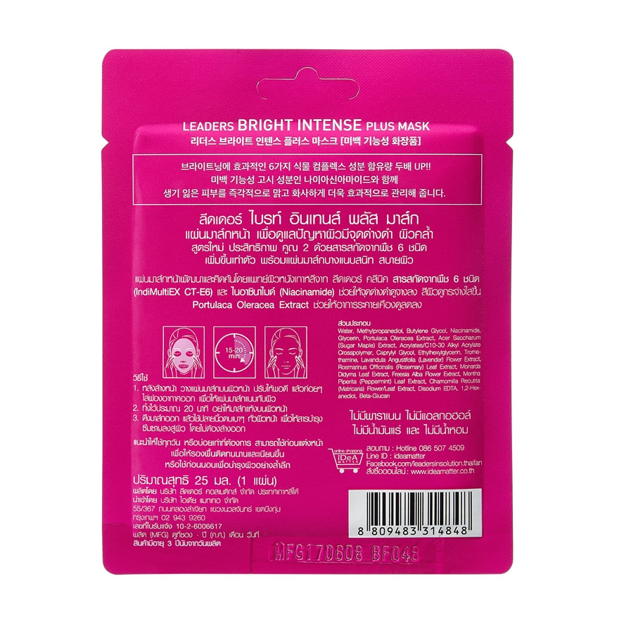Leaders Bright Intense Plus Mask 1's