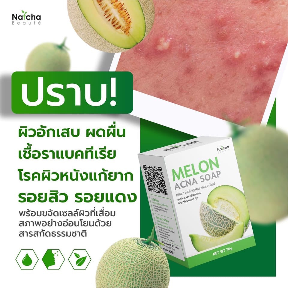 SABAI SKIN Melon Gluta Acna Soap