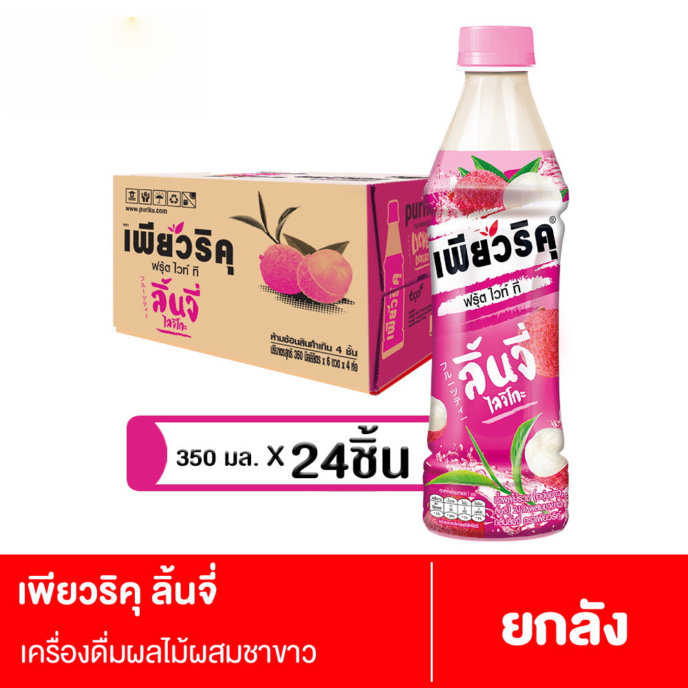 Pureriku White Tea Honey Lemon 350 ml. 24 bottles per case