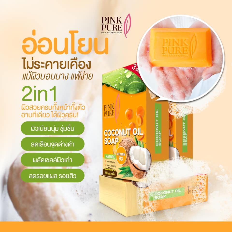 PINK PURE SOAP