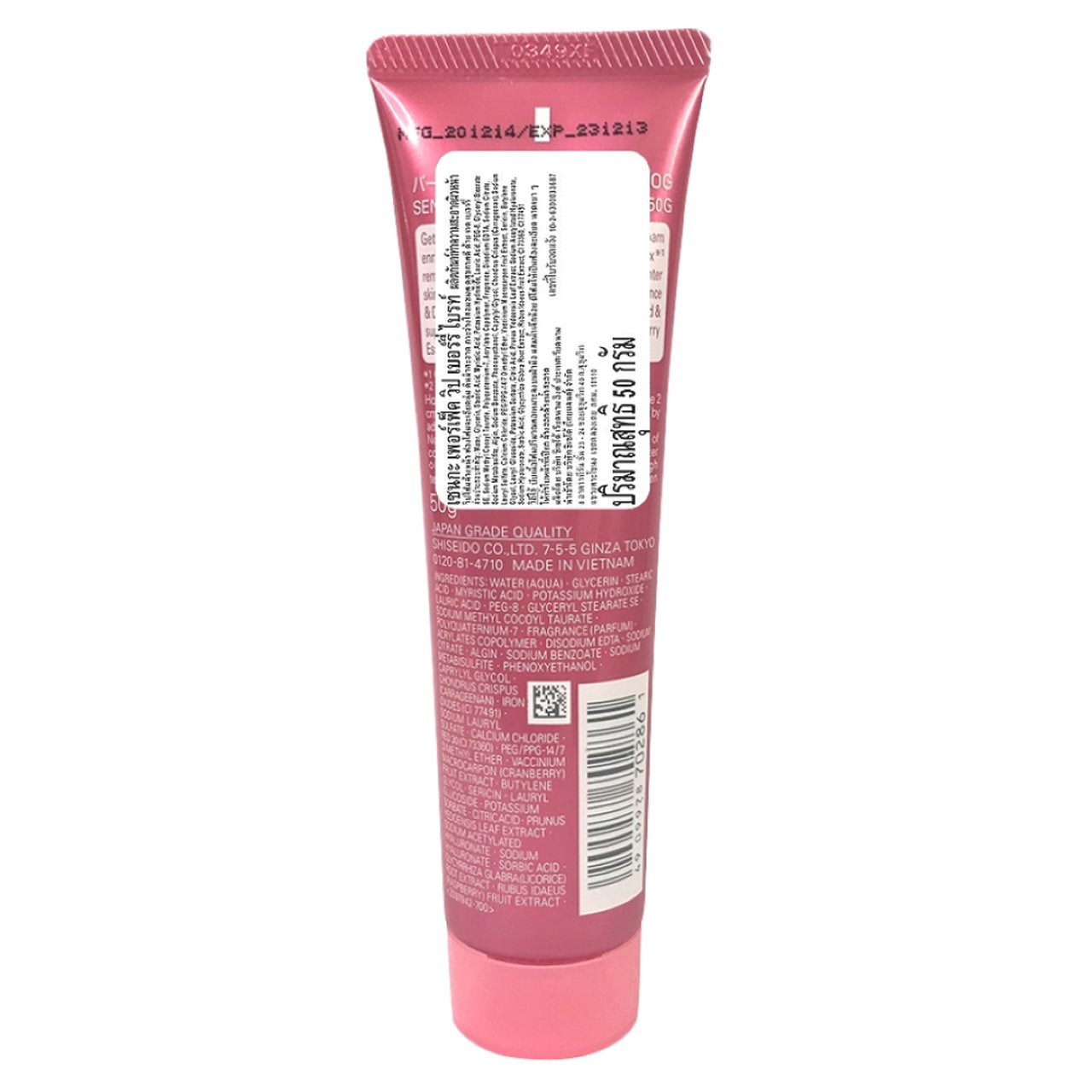 Senka Perfect Whip Berry Bright 50G