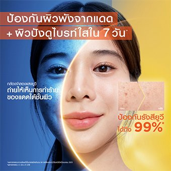 Garnier Skin Naturals Bright Complete Brightening Face Wash Scrub