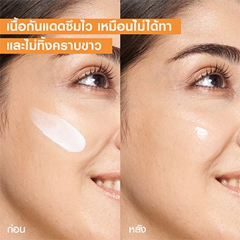 Garnier Skin Naturals Sakura Glow Glowing Face Wash