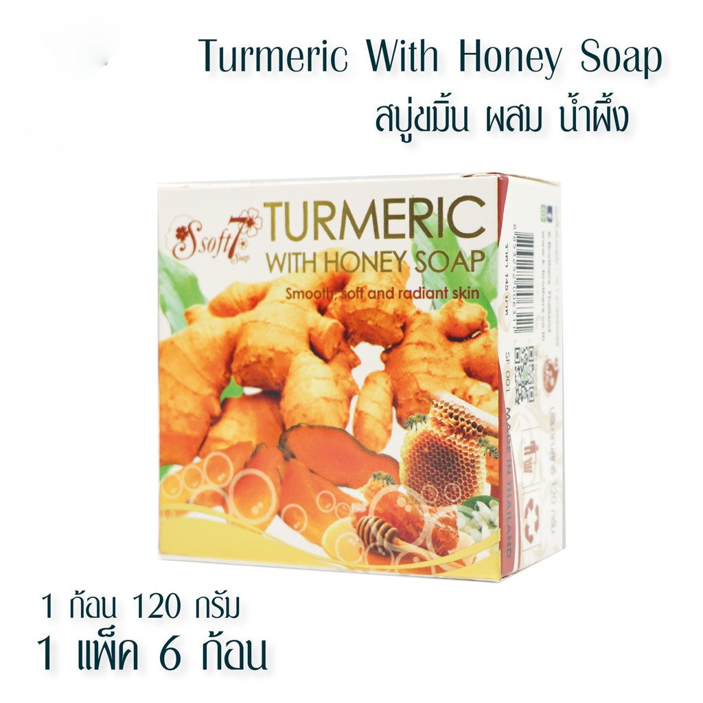 Turmeric with honey soap