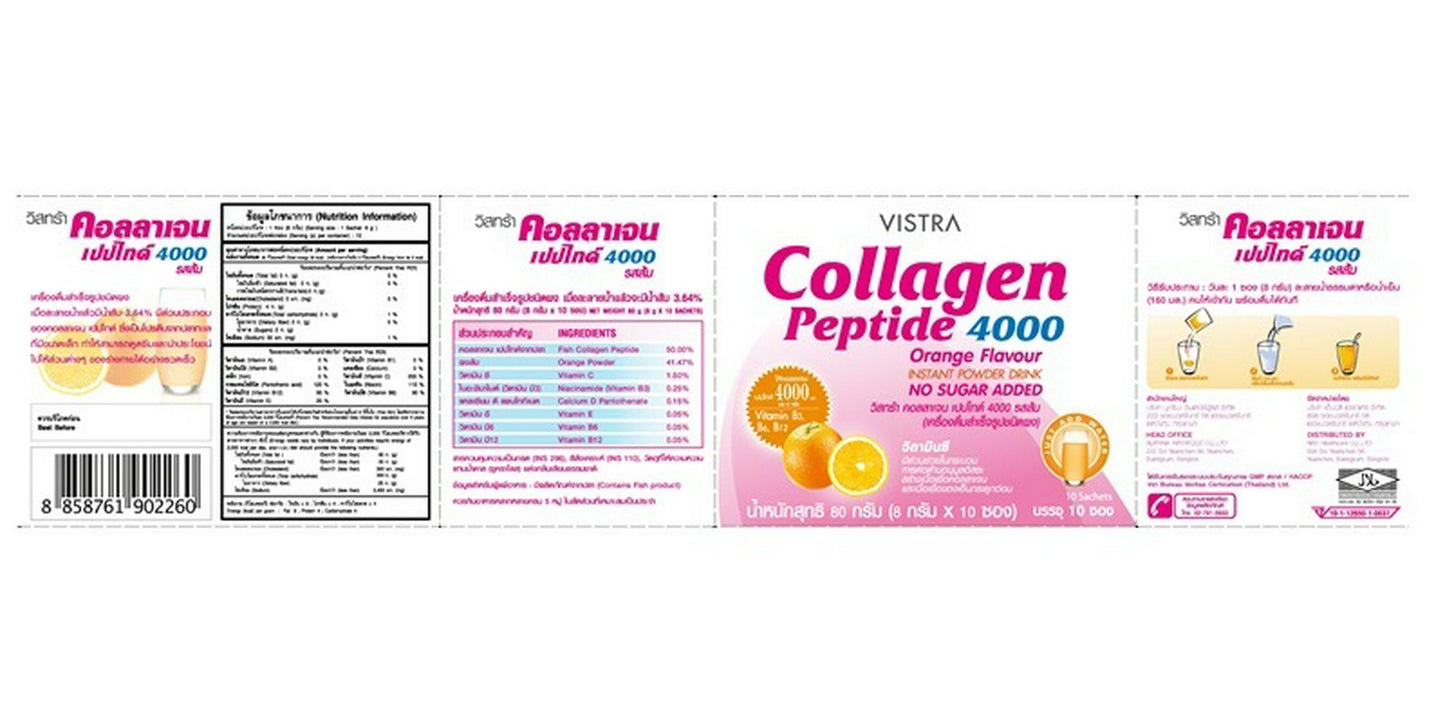 Vistra Colla 4000Mg Orange 10Sac