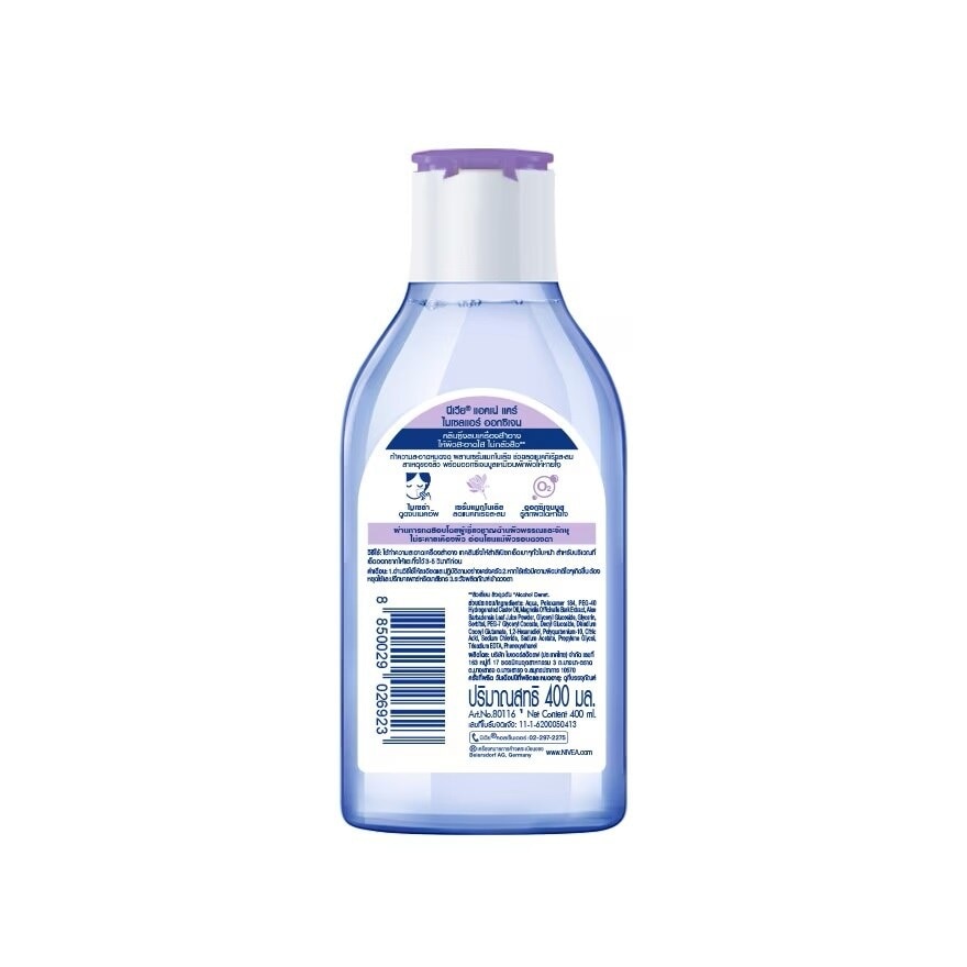 Nivea Micellair Oxygen Boost Acne Care 400 Ml