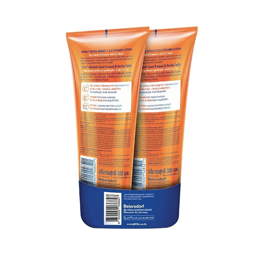 Nivea Extra Bright C E Vitamin Lotion 320 Ml