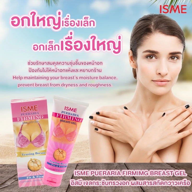 ISME Pueraria Mirifica Firming Gel - Natural Bust Elasticity Treatment