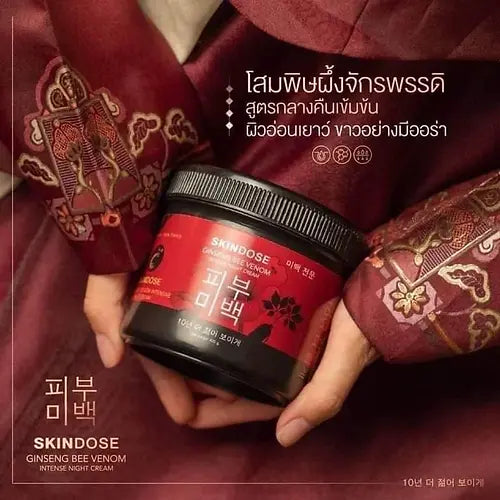 SkinDose Ginseng Bee Venom Night Cream - Korean Anti-Aging Therapy