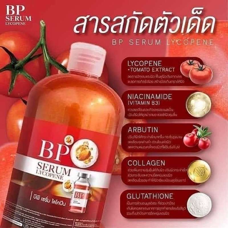 BP Serum Lycopene BP Serum Lycopene