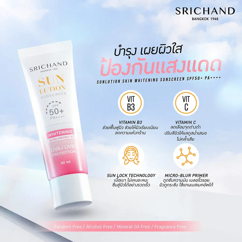 Srichand Sunlution Skin Whitening Sunscreen SPF50+ PA++++ 40ml Thai non-comedogenic sunscreen showing clear skin protection for wholesale buyers